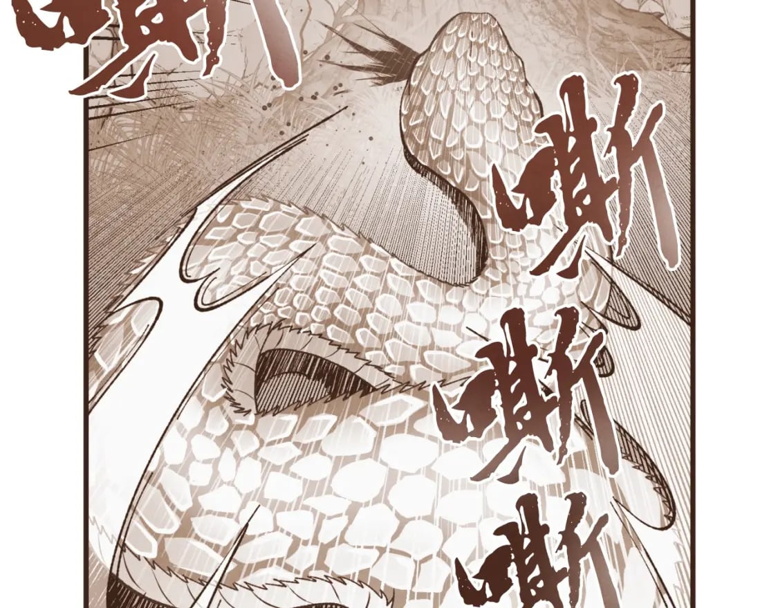 第30话 交手17