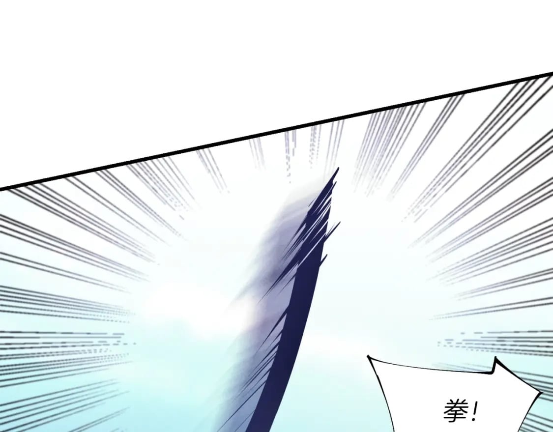 第50话 我的徒弟失败了105