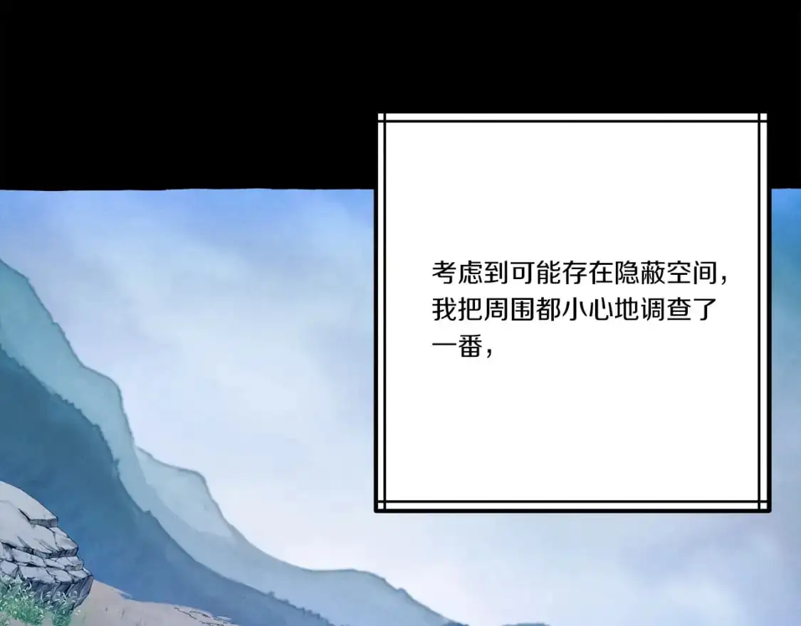 第142话 打赌110