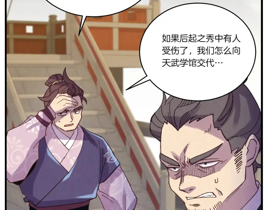 第158话 水战3