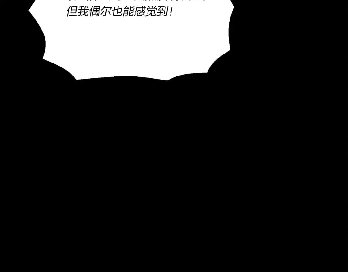 第140话 七步断净散105