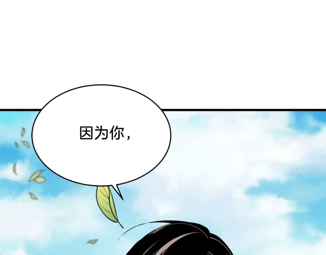 第94话 心跳6