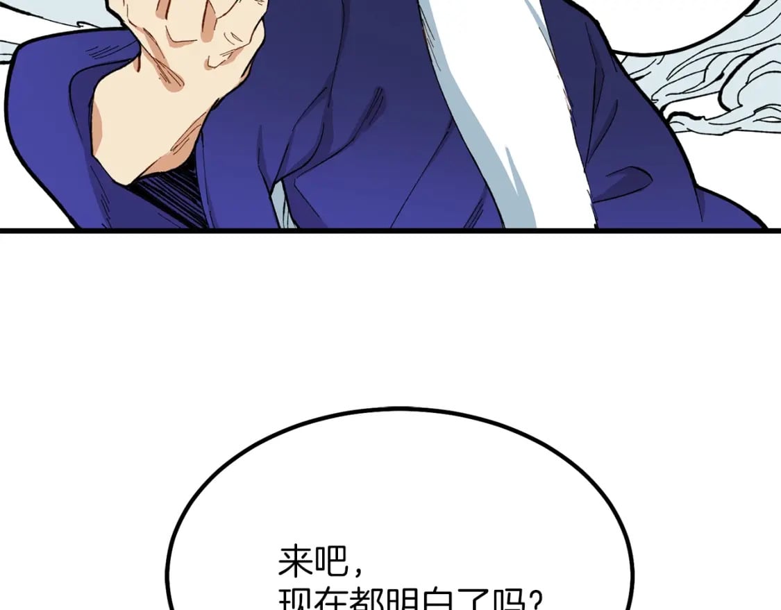 第3话108