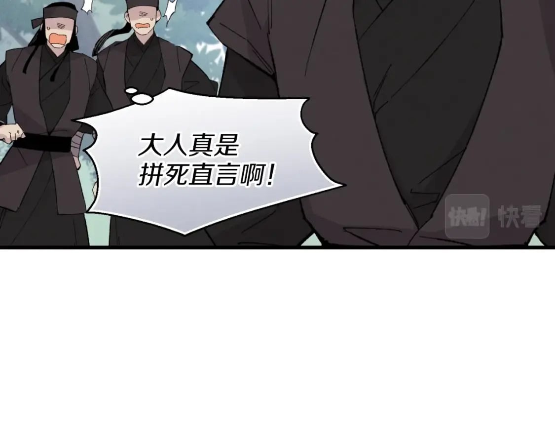 第25话 老父亲的嫉妒52