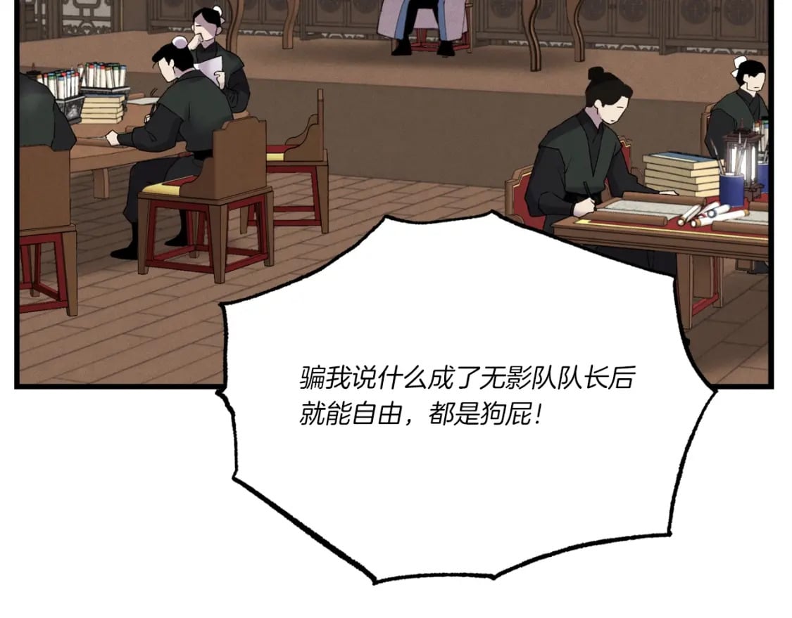 第74话 监视26