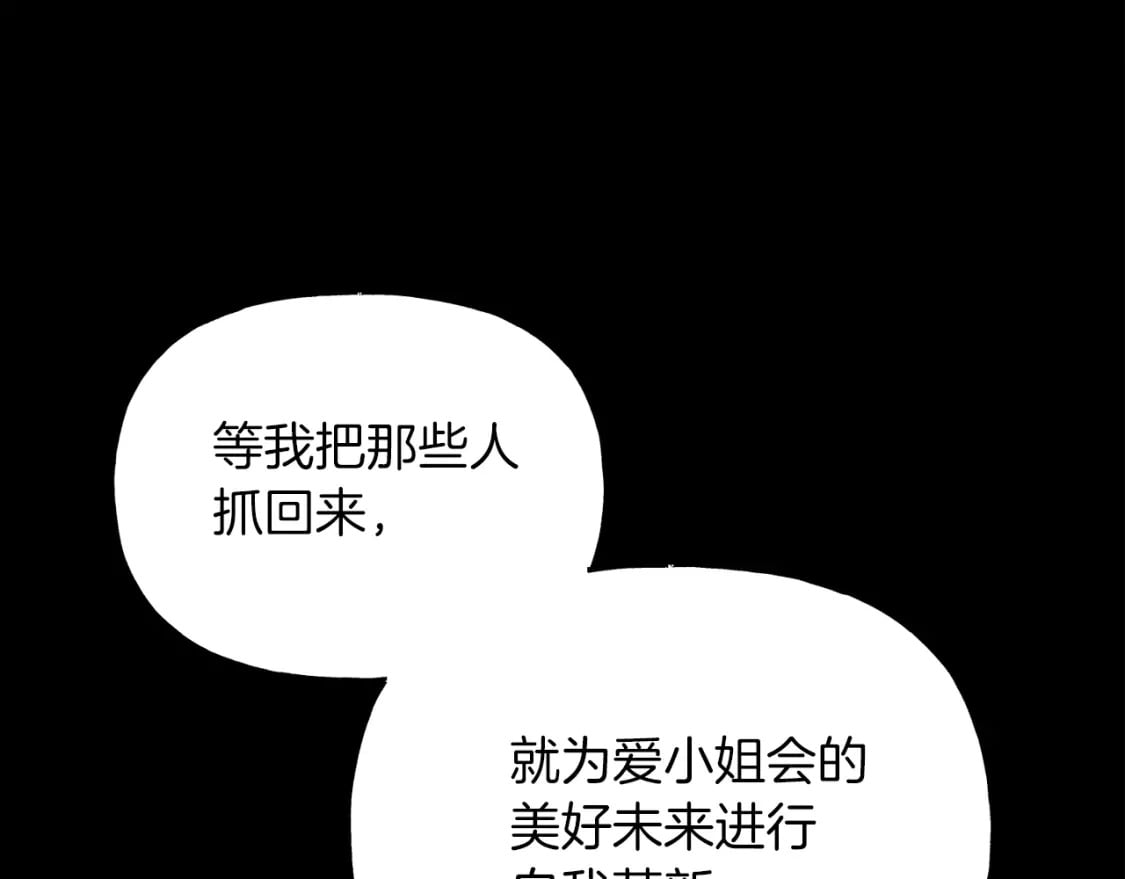 第105话 小胖子夏玲190