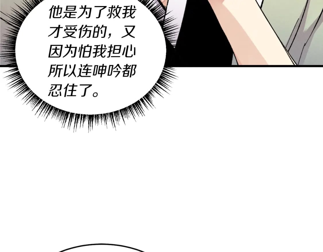 第48话 训练地狱42