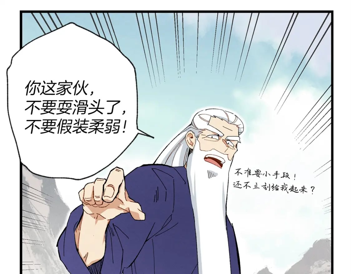 第3话49