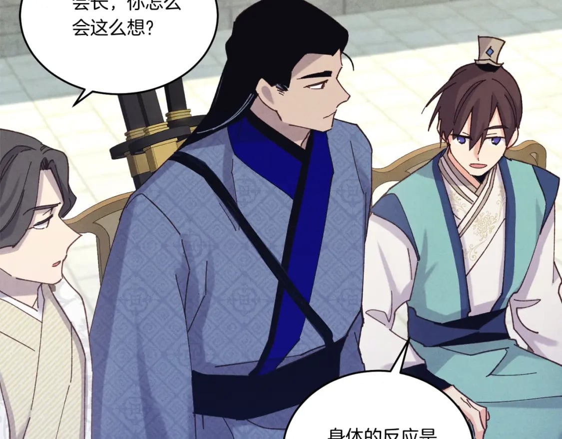 第119话 比武开始178