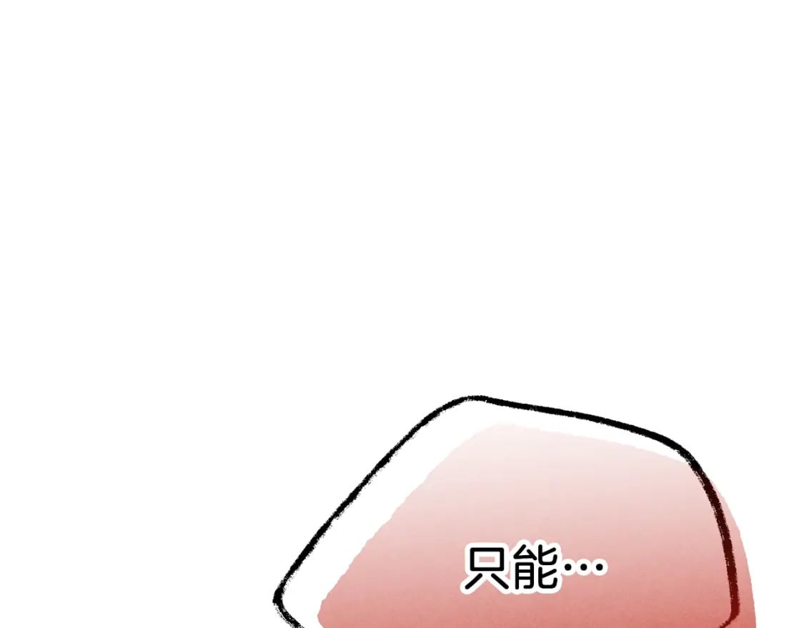 第132话 冠军100