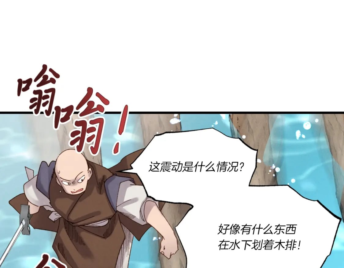第92话 云香亭52