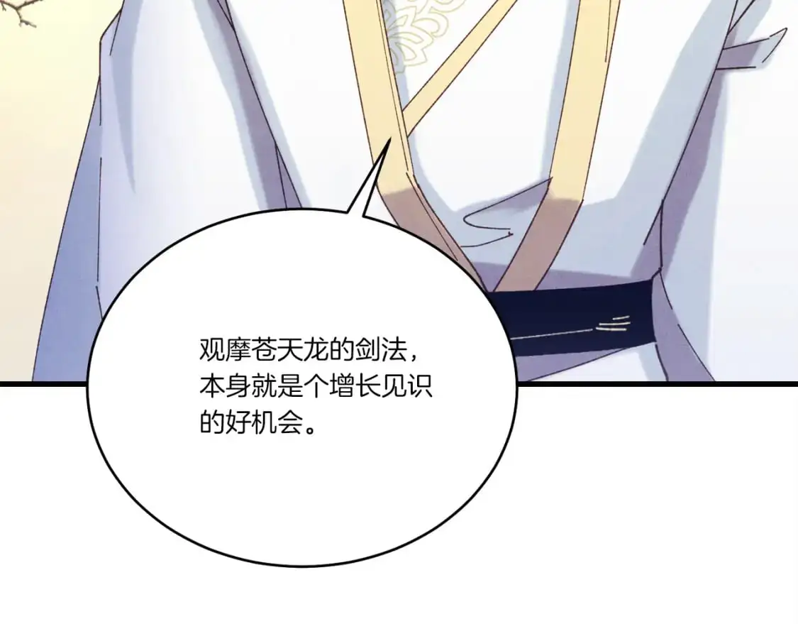 第152话 绝招73