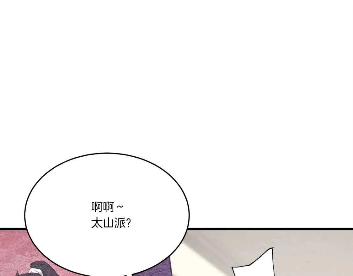 第79话 首席宿舍169