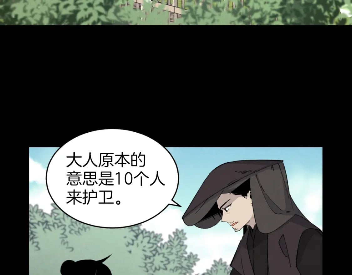 第28话 奇观49