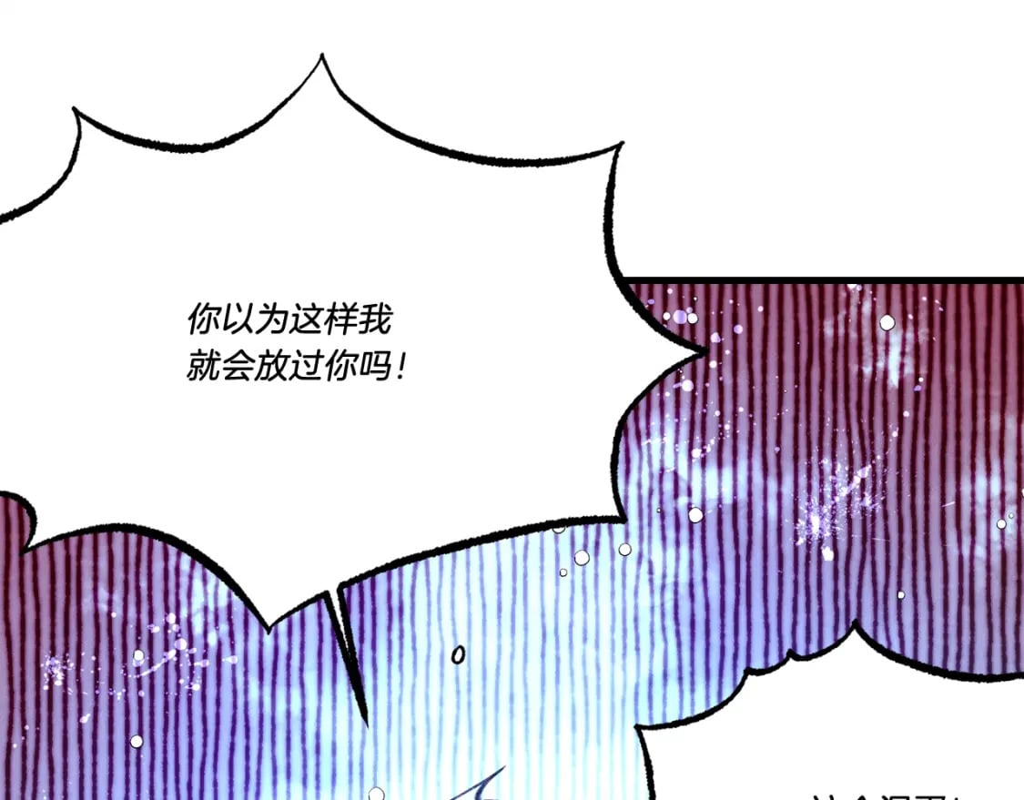 第64话 自由的感觉136