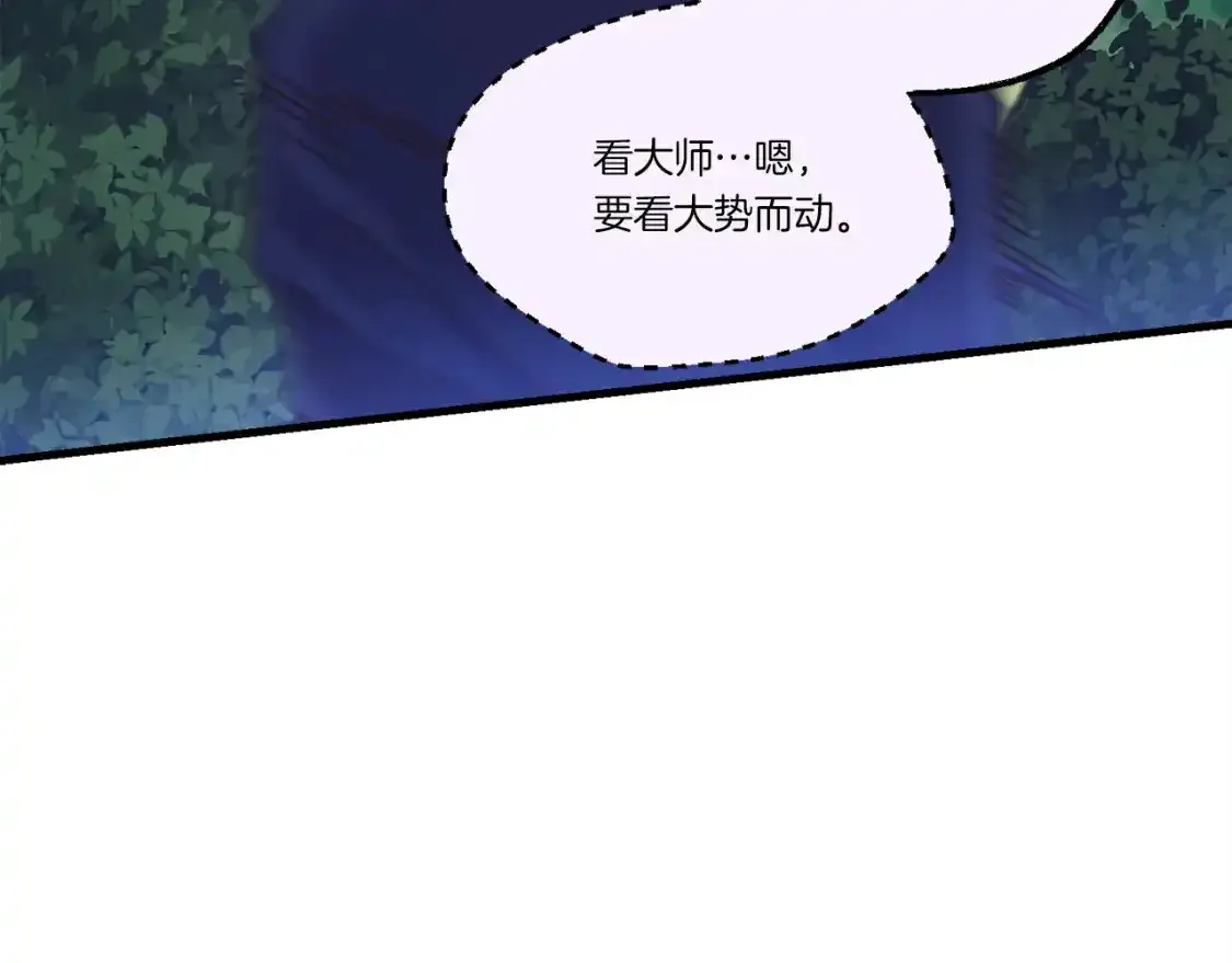 第169话 正邪大战？70