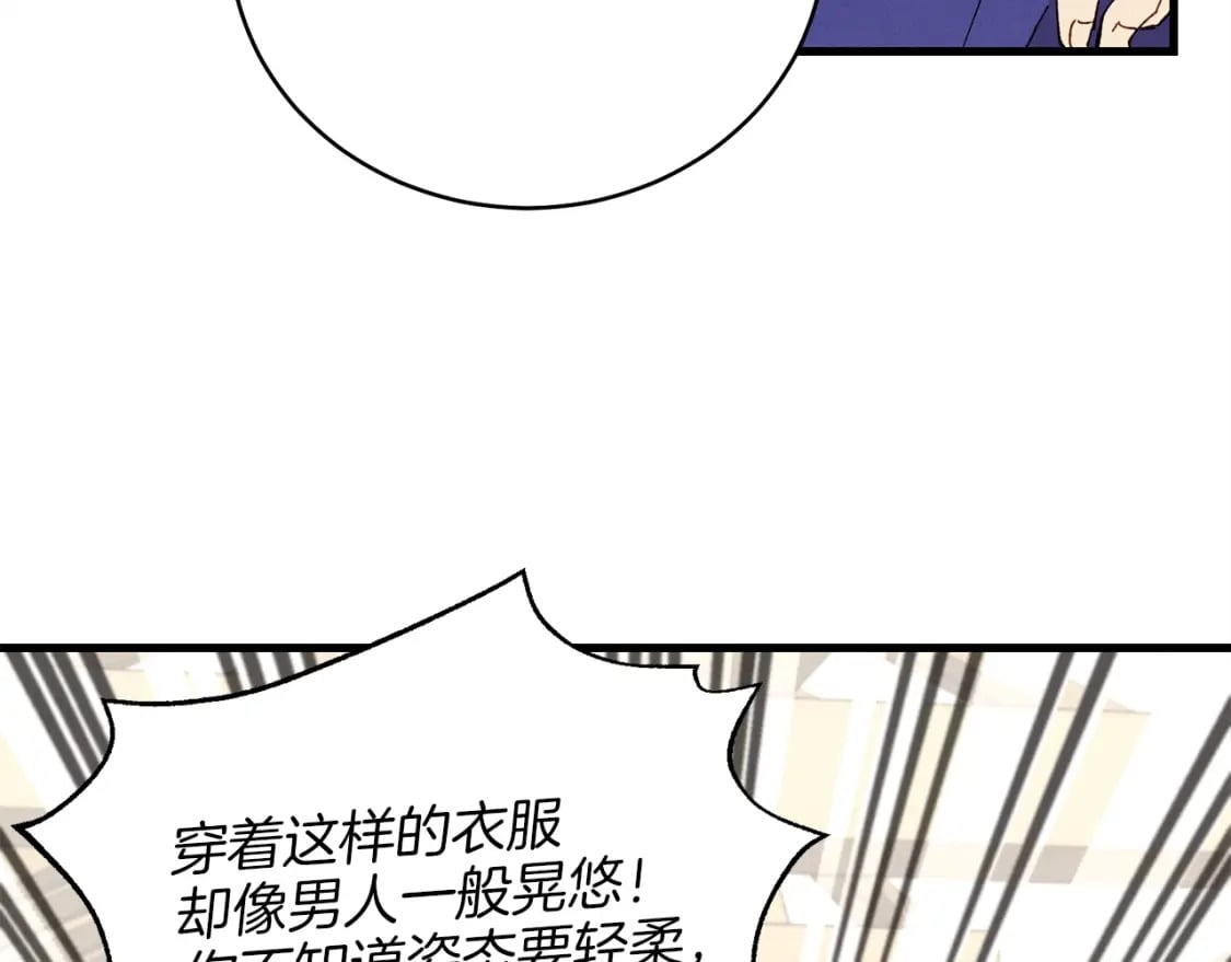 第15话 美女演奏16