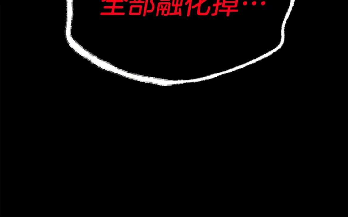 第110话 处理16