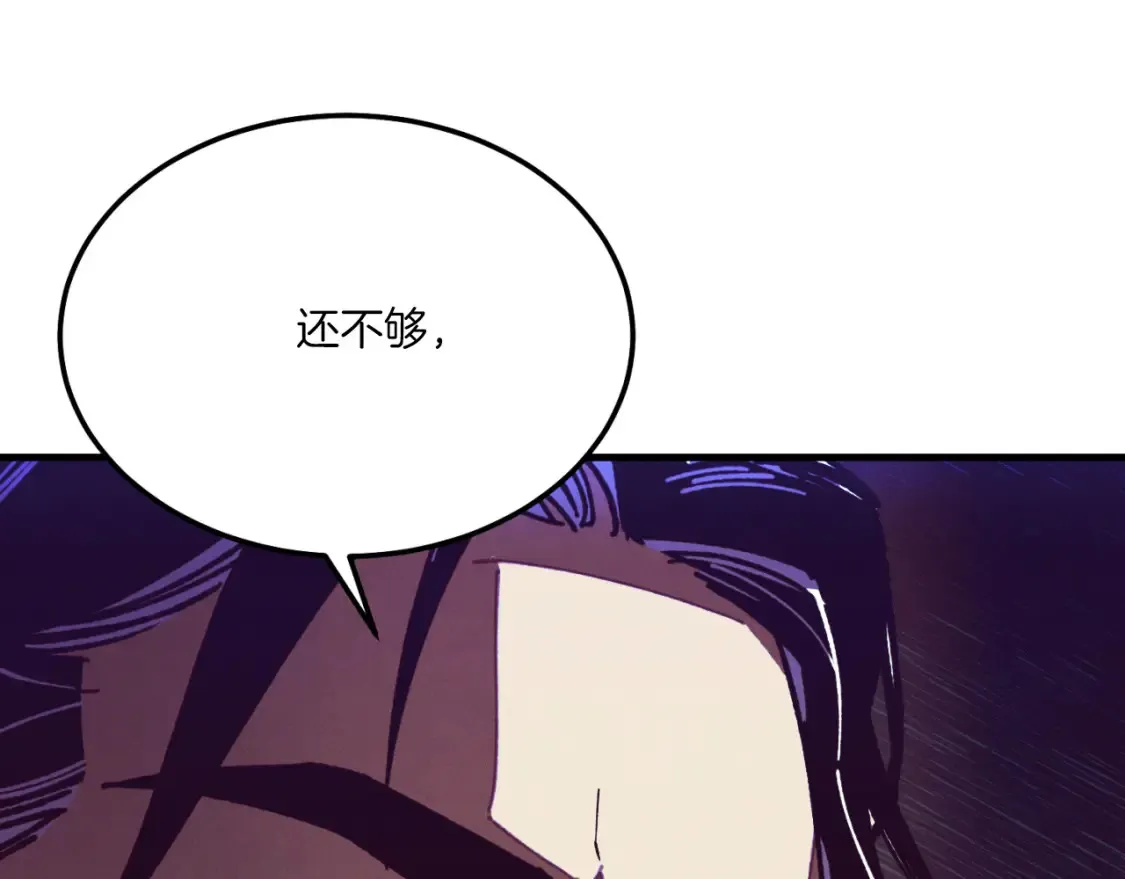 第177话 包围60