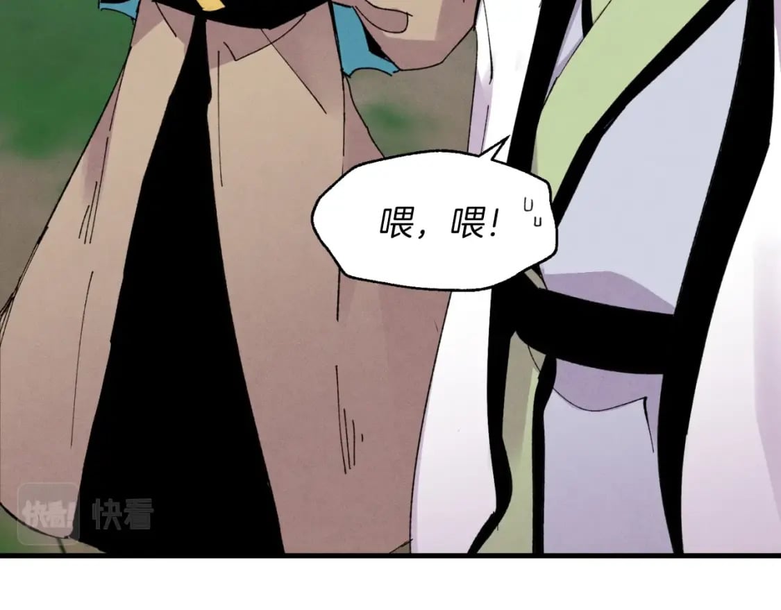 第46话 徒弟的心声111