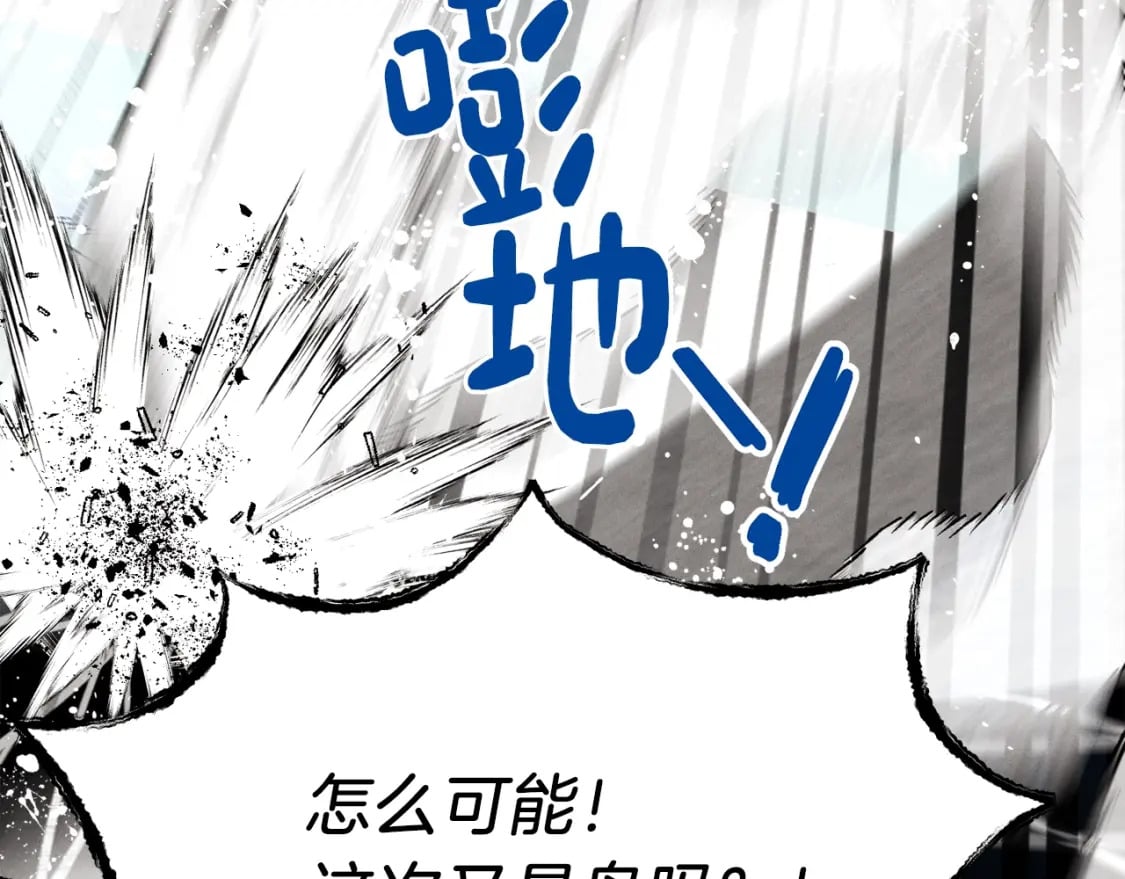 第76话 勇往直前162