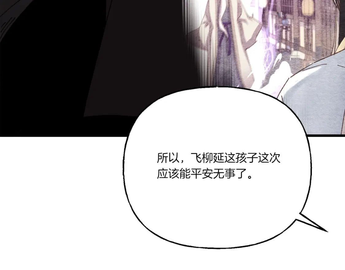 第127话 风度171