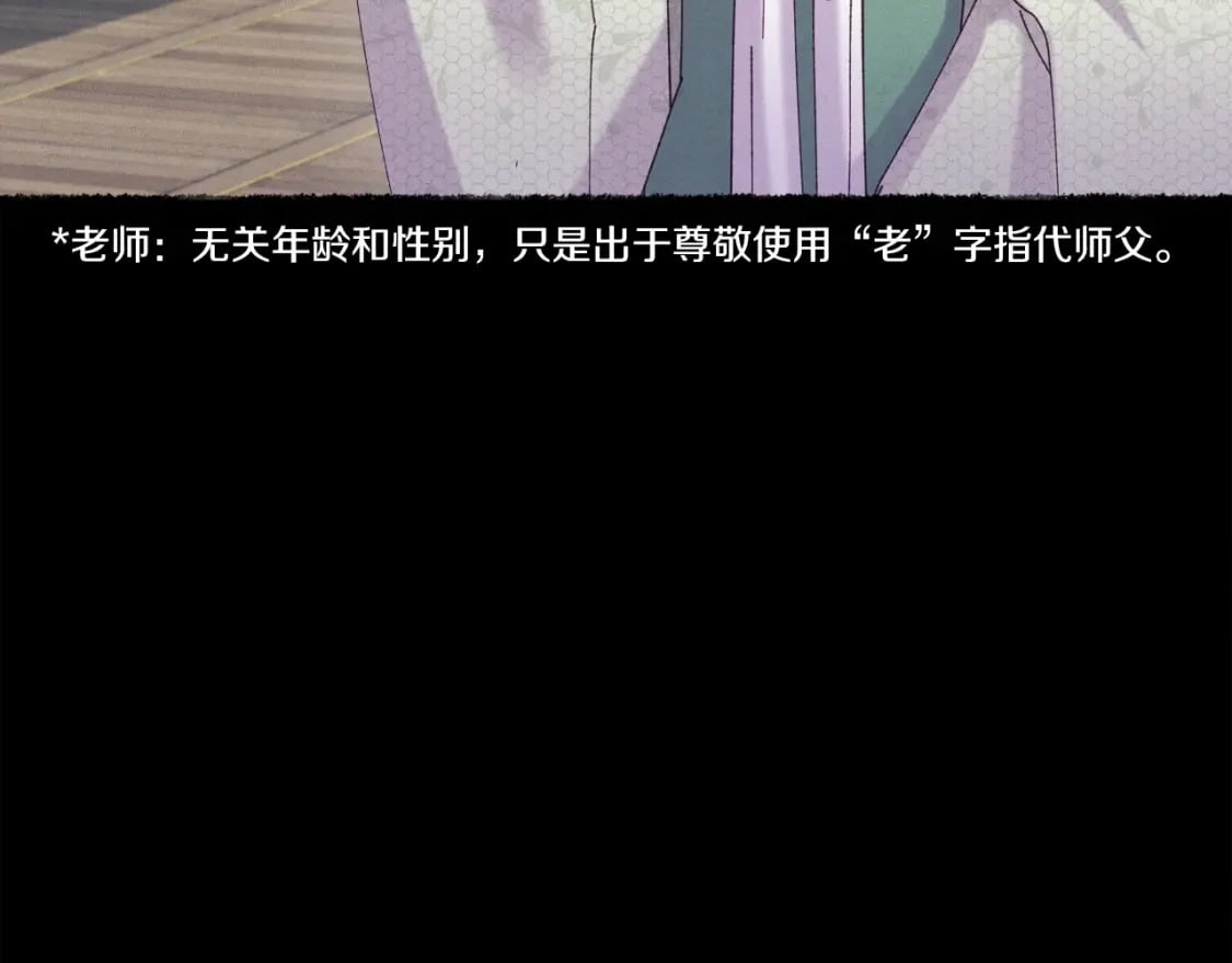 第115话 战略计划29