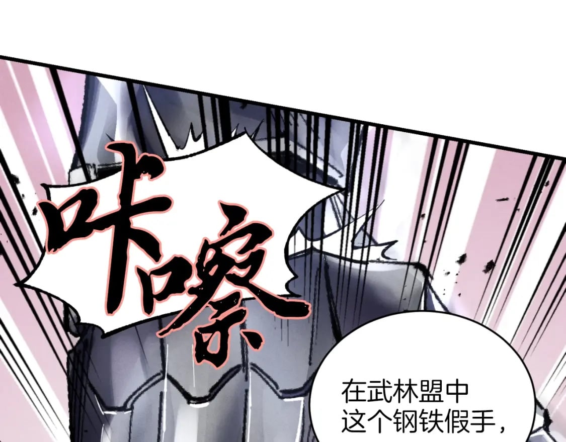 第23话 一起走吧22
