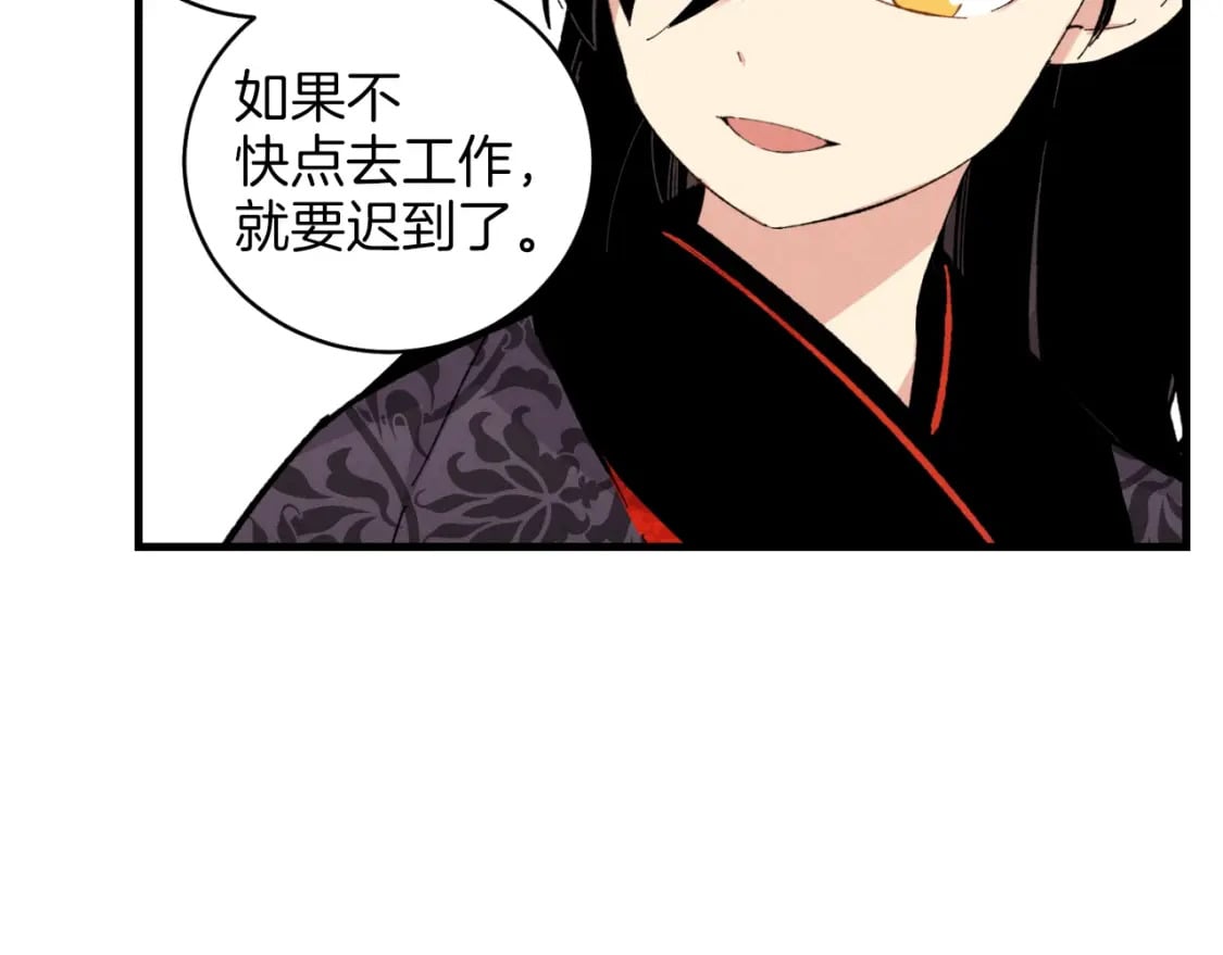 第24话 约定12