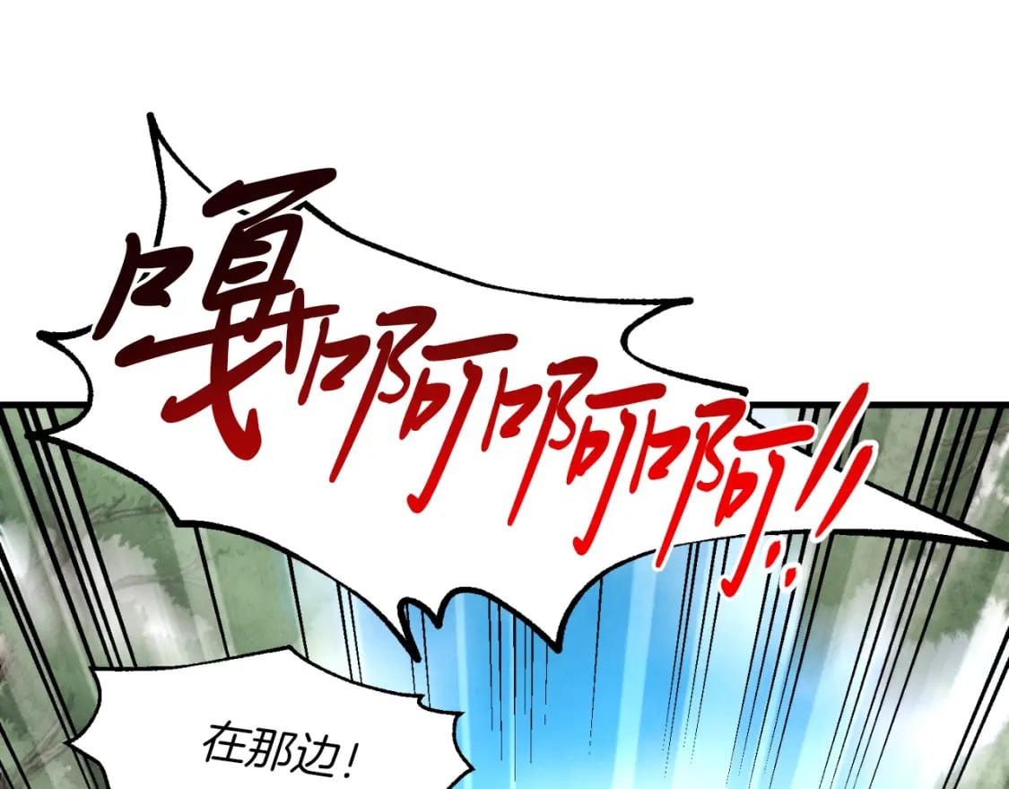 第32话 能赶上吗163