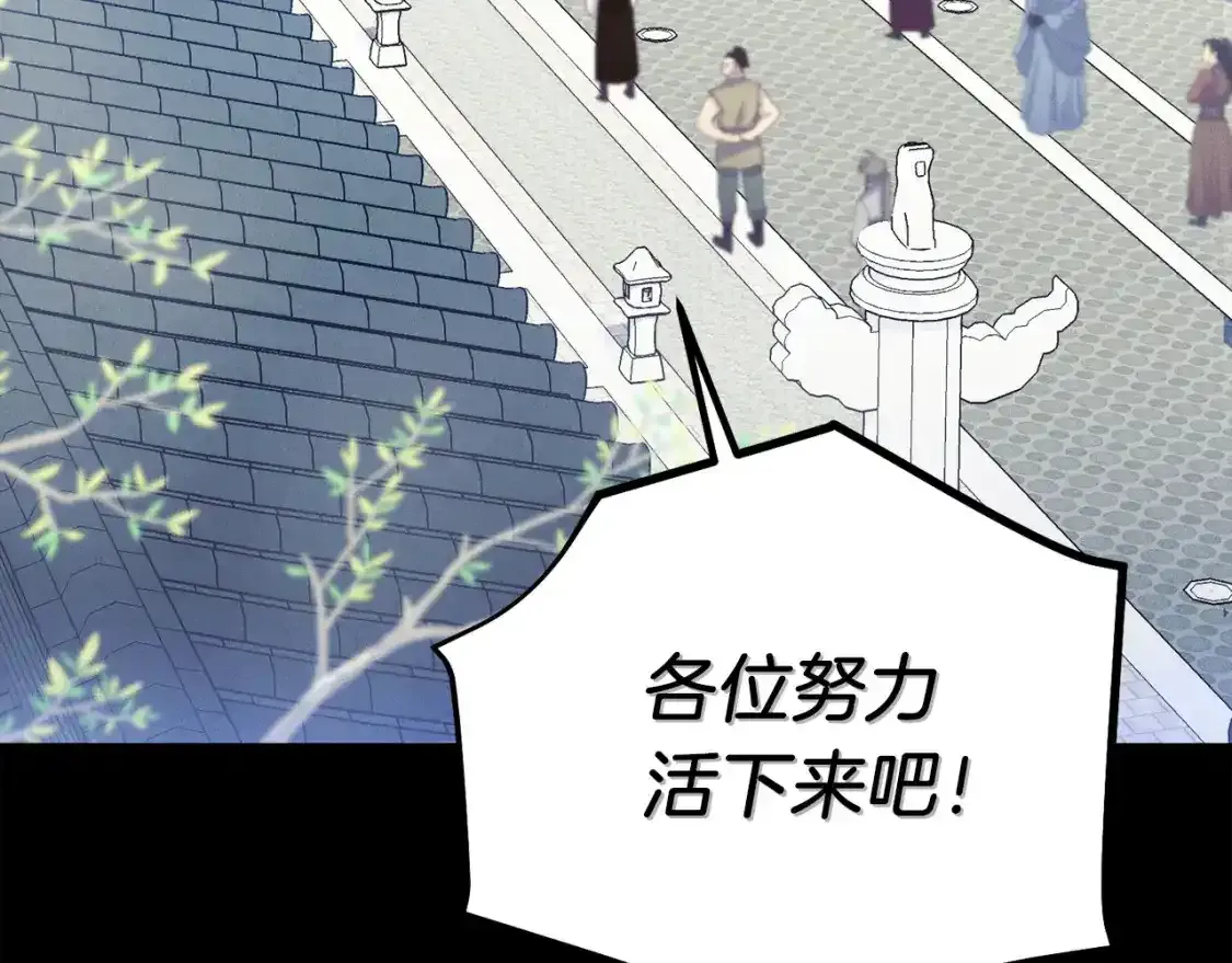 第169话 正邪大战？110