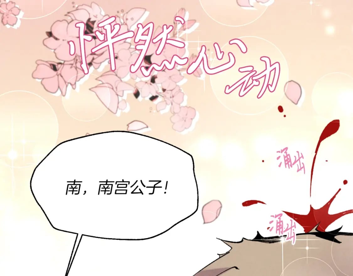 第47话 超级加倍134