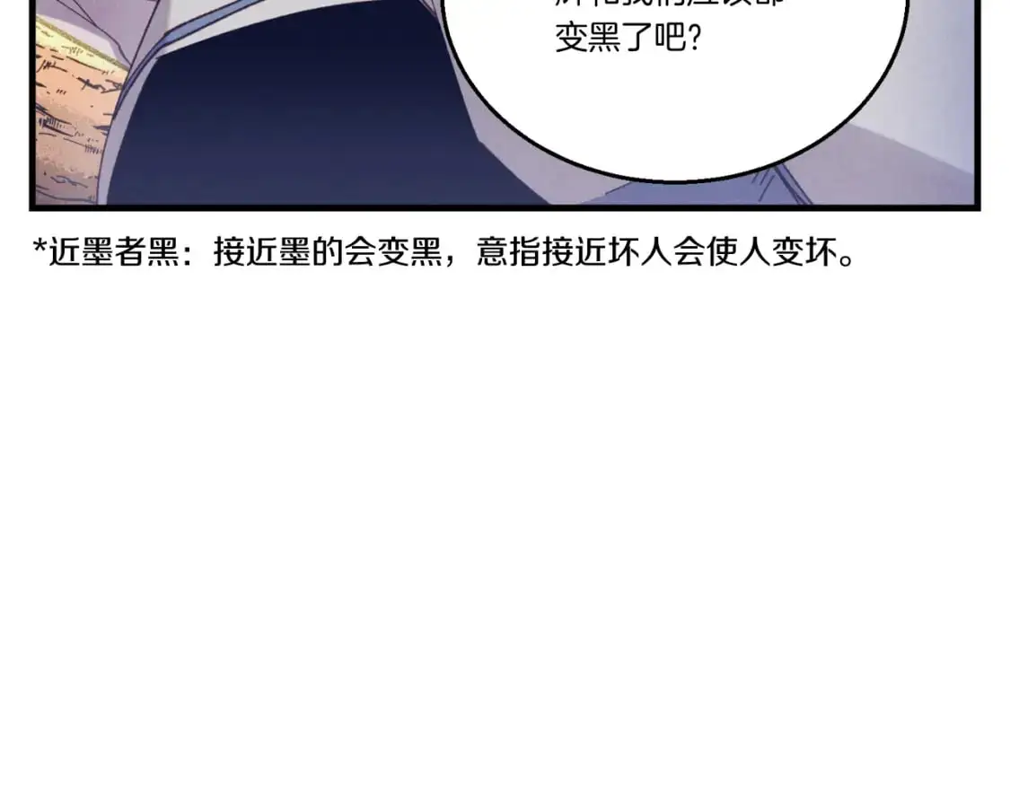 第151话 激战69