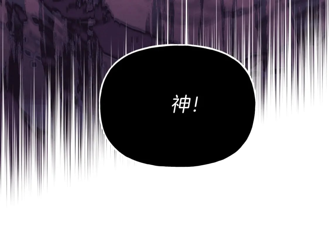 第85话 你不懂常识94