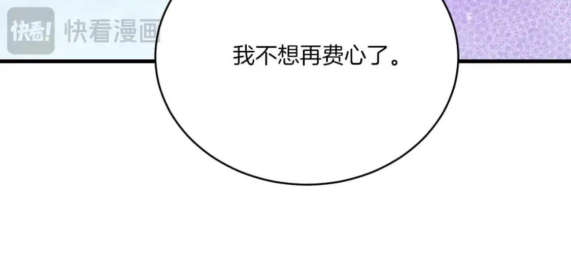第166话 避雨84