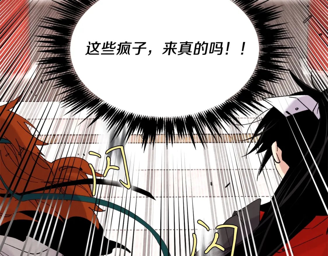 第77话 机关算尽82
