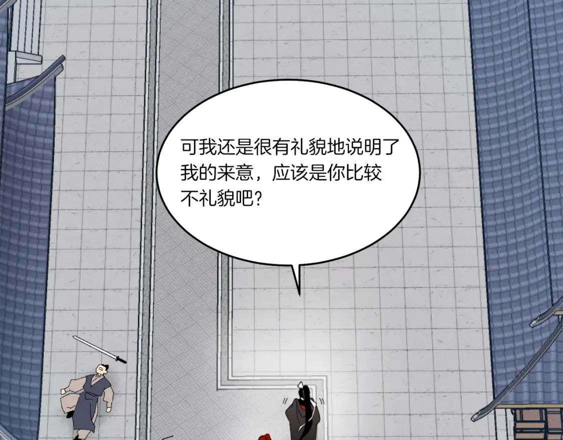 第69话 升龙牌140