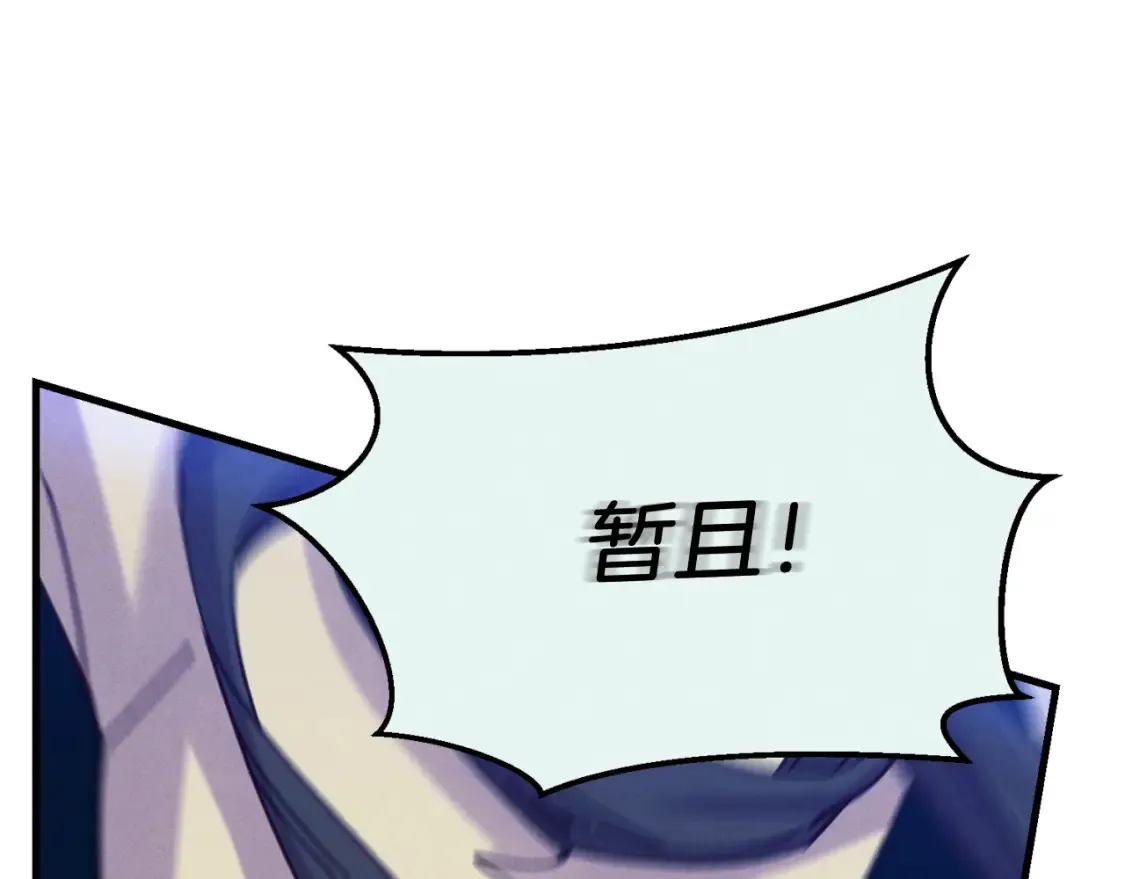 第174话 不速之客175
