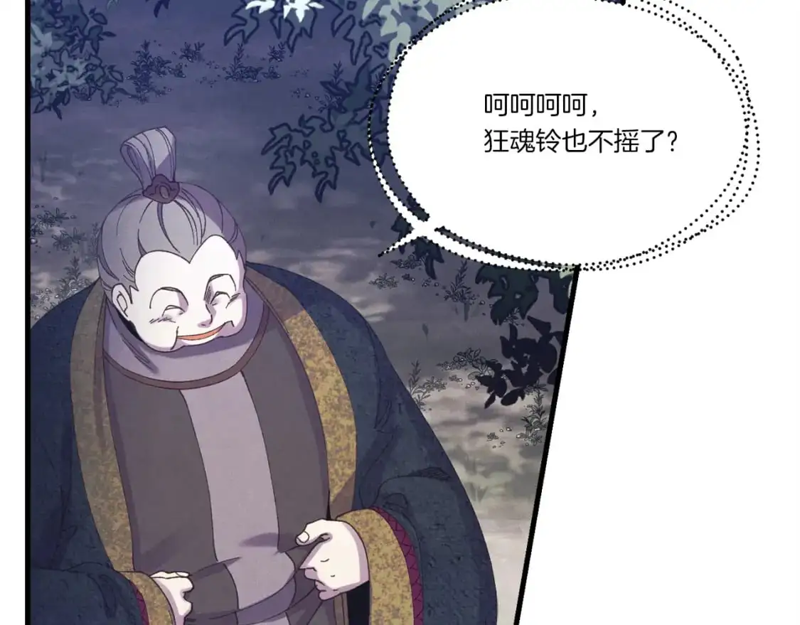 第164话 真正的自由12