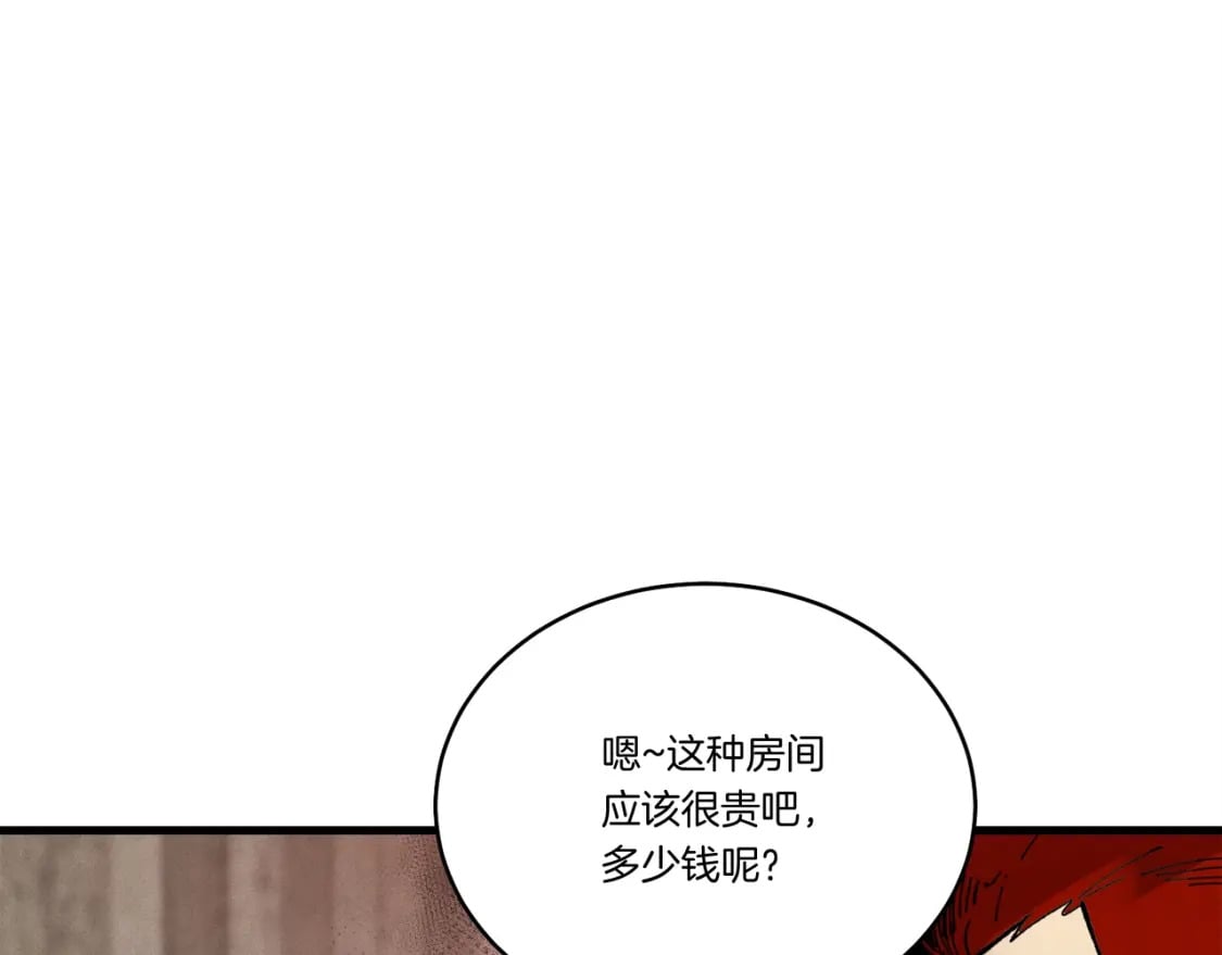第68话 顺风堂40