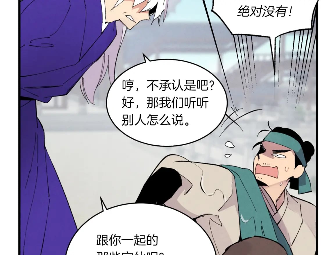 第53话 清醒了吗14