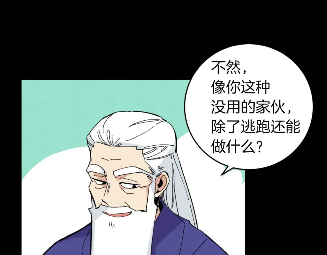 第31话 解放68