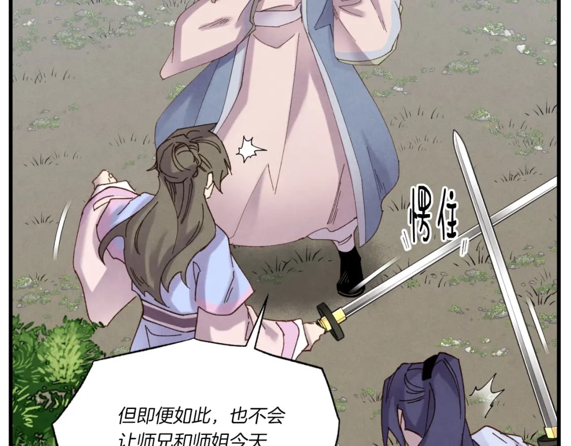 第91话 欢迎你51