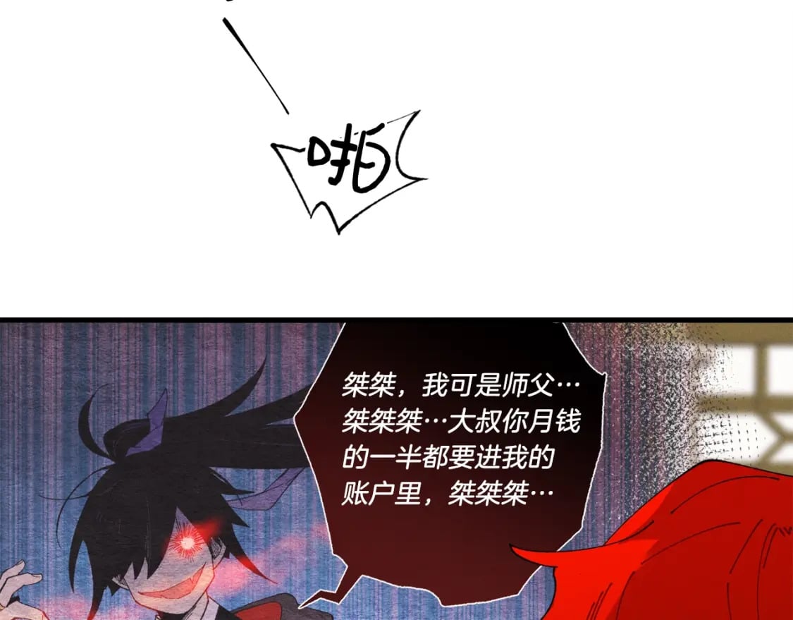 第72话 来自地狱的殴打6