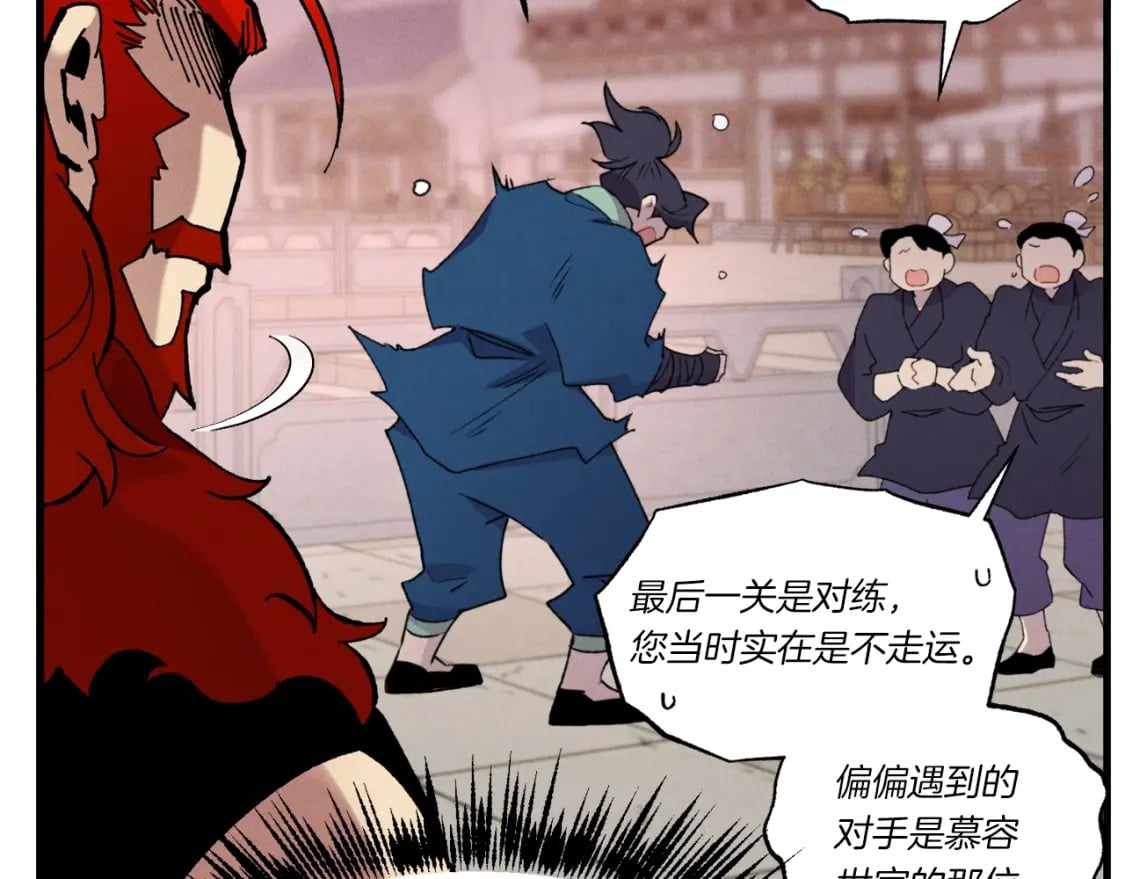 第72话 来自地狱的殴打128