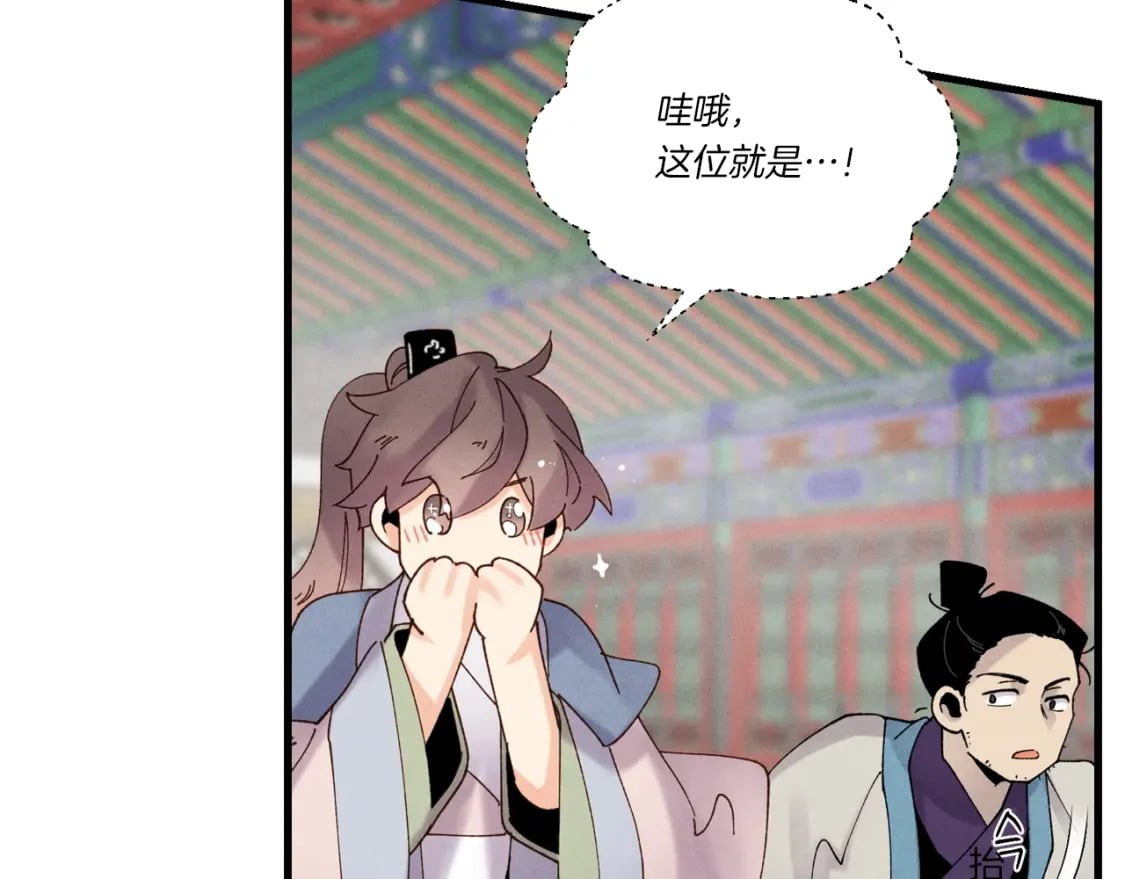 第85话 你不懂常识65