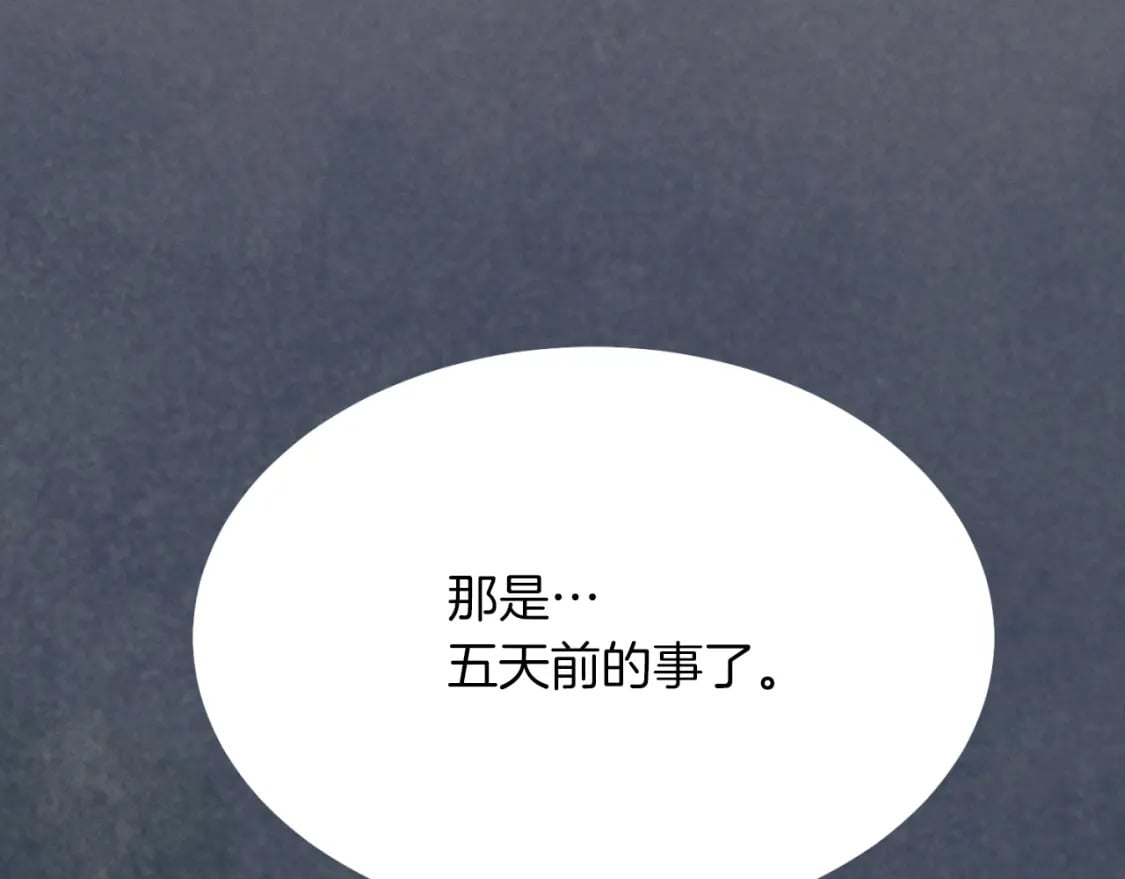 第45话 狗打拳法18
