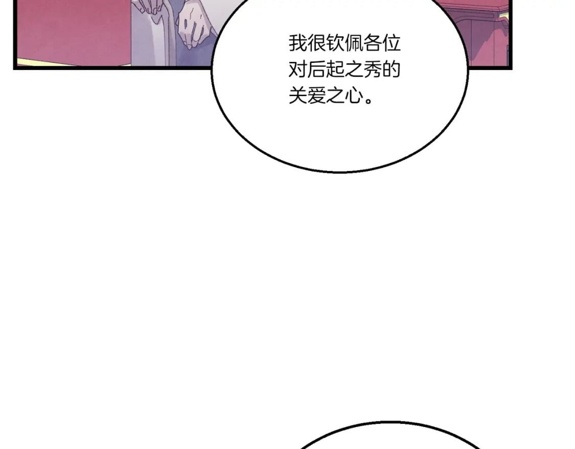 第118话 比武104