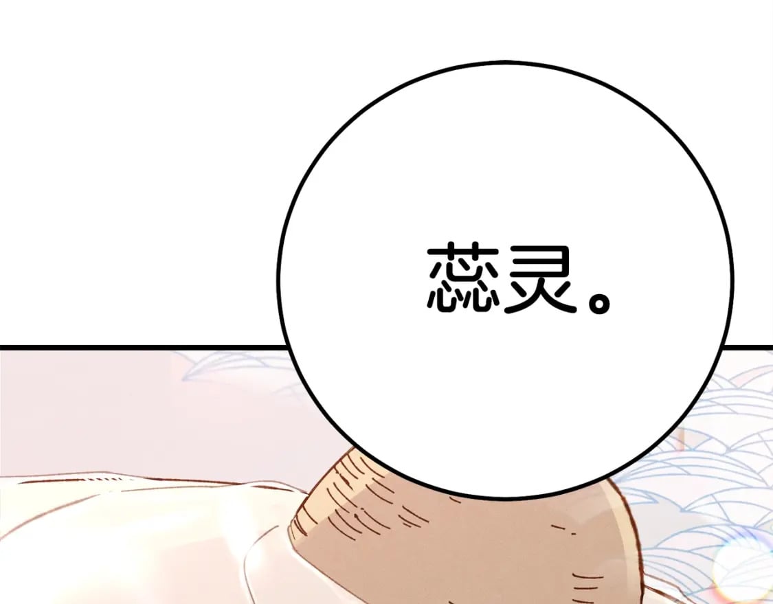 第17话 大人物14