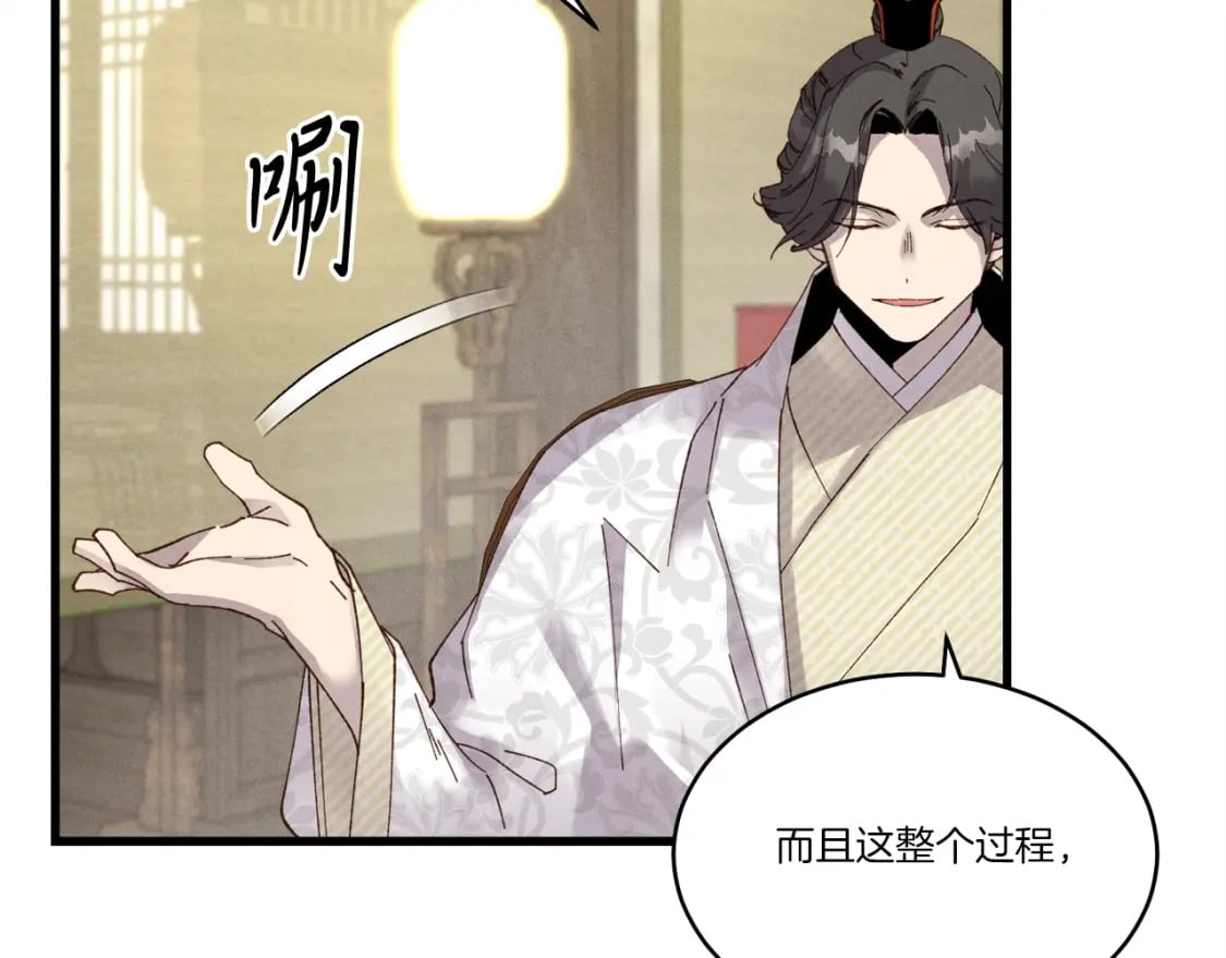 第87话 同好会63